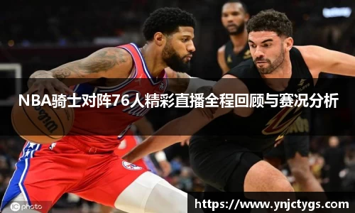 一竞技