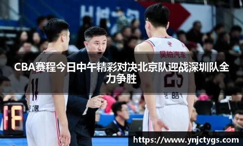 一竞技