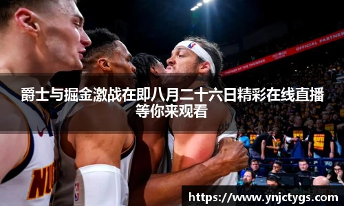 一竞技平台